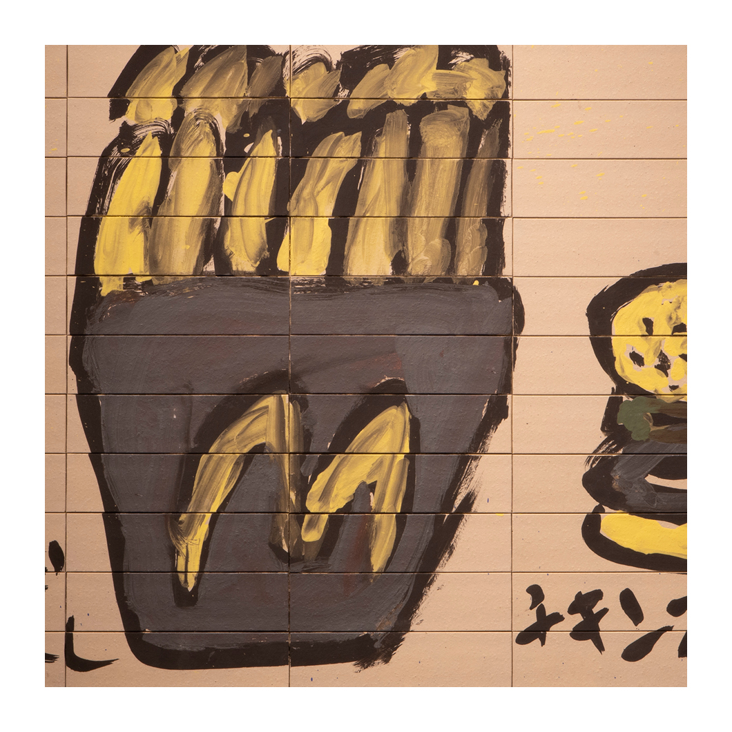 NEW TRADITIONAL in 常滑 (2021.1.22〜31 / INAXライブミュージアムにて展示) 07